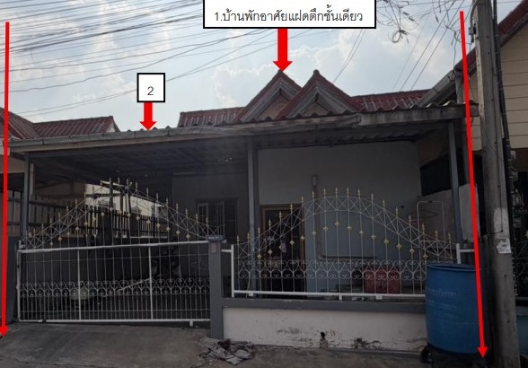 ขายทอดตลาด ที่ดินพร้อมสิ่งปลูกสร้าง ต.หนองบัวศาลา อ.เมืองนครราชสีมา จ.นครราชสีมา