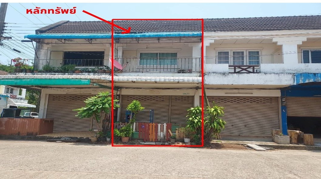 ขายทอดตลาด ที่ดินพร้อมสิ่งปลูกสร้าง ต.คำม่วง อ.เขาสวนกวาง จ.ขอนแก่น