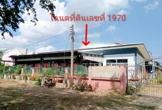 รูปทรัพย์ 1