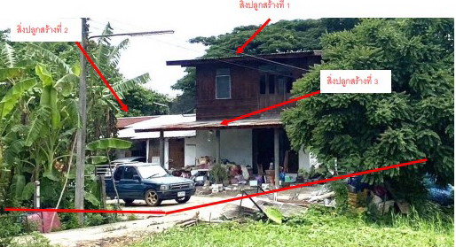 ขายทอดตลาด ที่ดินพร้อมสิ่งปลูกสร้าง ต.ท่าทอง อ.เมืองพิษณุโลก จ.พิษณุโลก