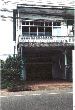 ขายทอดตลาด ที่ดินพร้อมสิ่งปลูกสร้าง ต.ตะกั่วป่า อ.ตะกั่วป่า จ.พังงา