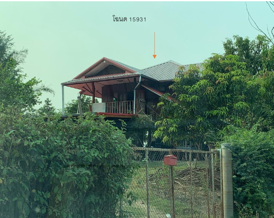 ขายทอดตลาด ที่ดินพร้อมสิ่งปลูกสร้าง ต.บ้านกง อ.หนองเรือ จ.ขอนแก่น