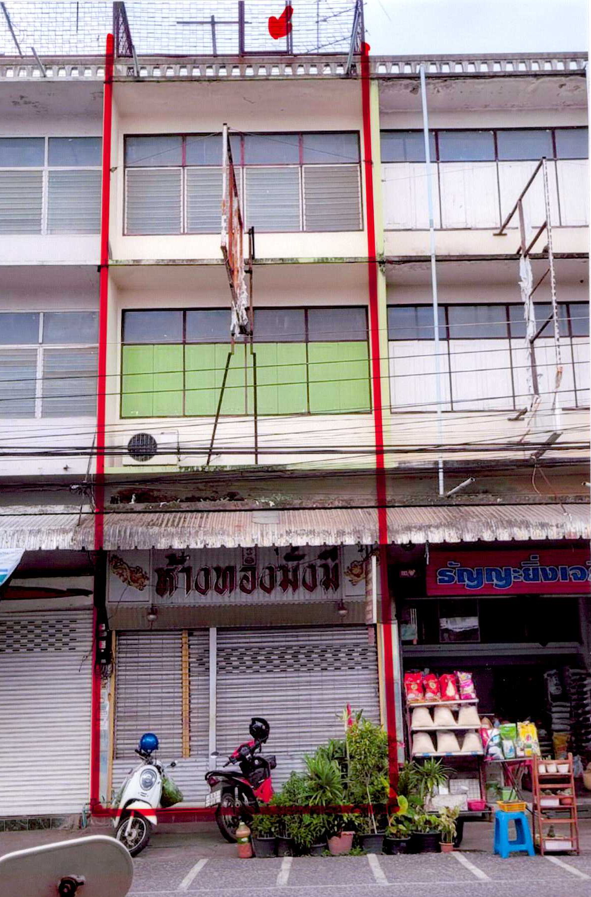 ขายทอดตลาด ที่ดินพร้อมสิ่งปลูกสร้าง ต.ในเมือง อ.เมืองพิษณุโลก จ.พิษณุโลก