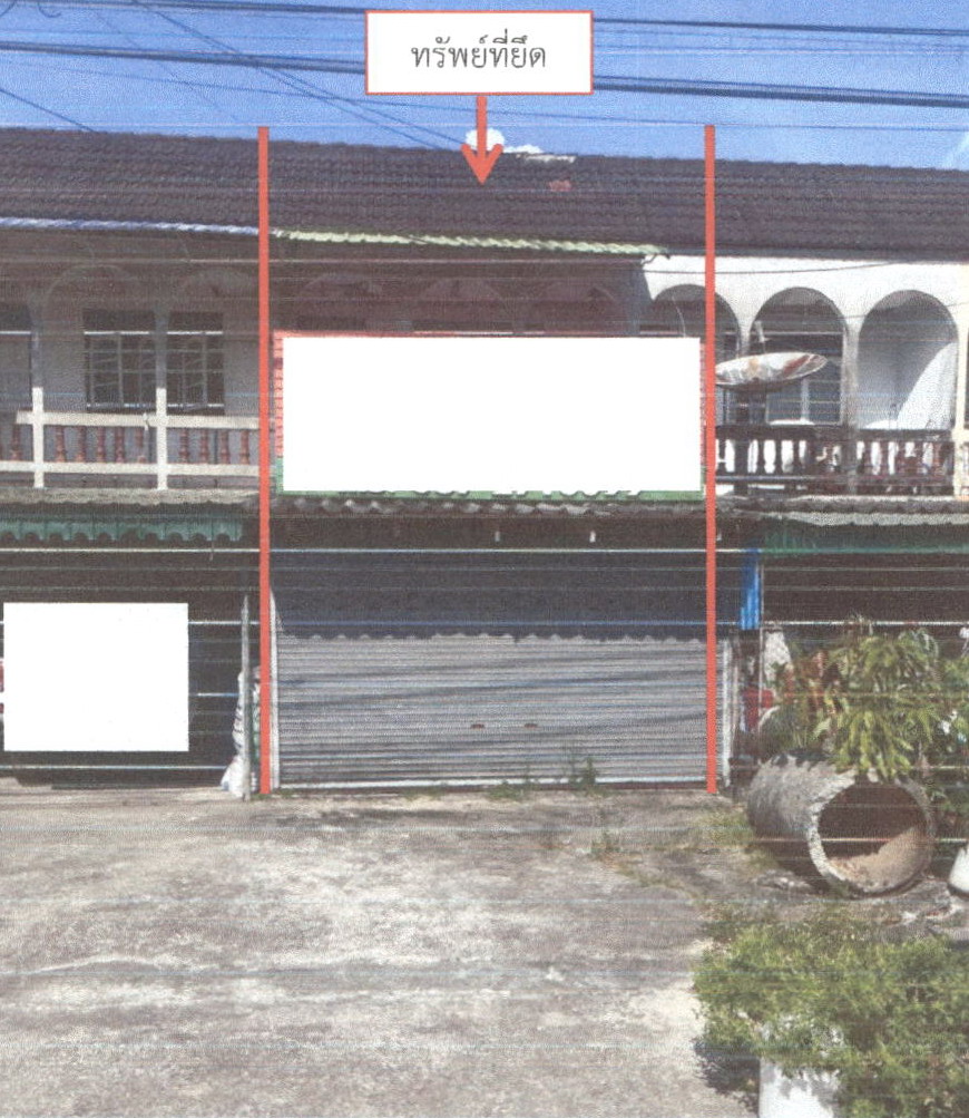 ขายทอดตลาด ที่ดินพร้อมสิ่งปลูกสร้าง ต.ทรายขาว อ.คลองท่อม จ.กระบี่
