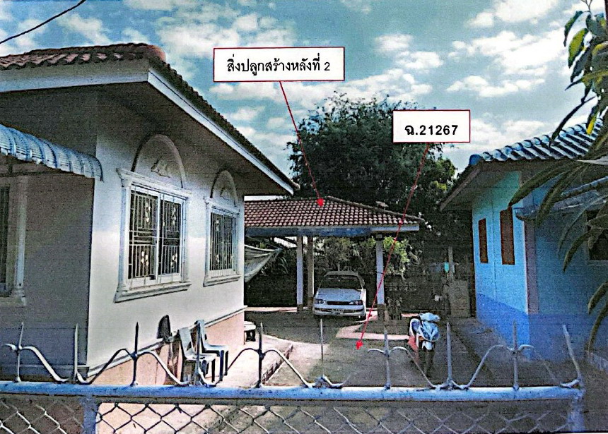 ขายทอดตลาด ที่ดินพร้อมสิ่งปลูกสร้าง ต.แม่สรวย อ.แม่สรวย จ.เชียงราย