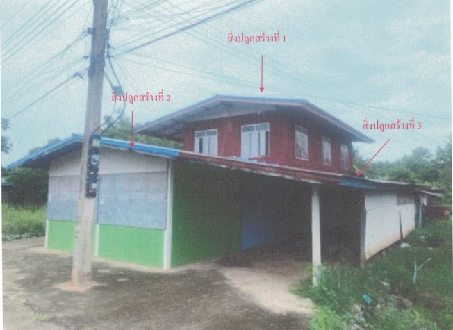 ขายทอดตลาด ที่ดินพร้อมสิ่งปลูกสร้าง ต.วังน้ำคู้ อ.เมืองพิษณุโลก จ.พิษณุโลก