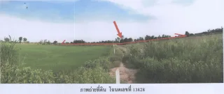 รูปทรัพย์ 3