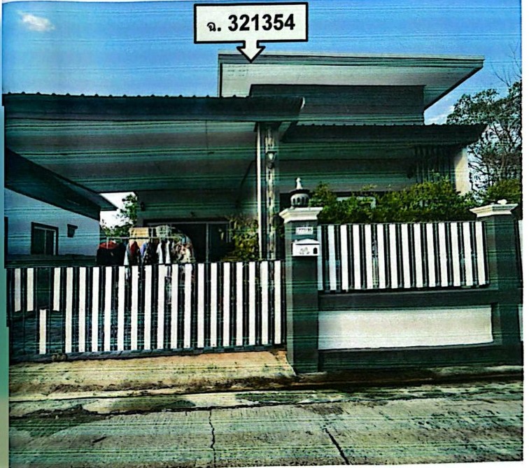 ขายทอดตลาด ที่ดินพร้อมสิ่งปลูกสร้าง ต.บ้านทุ่ม อ.เมืองขอนแก่น จ.ขอนแก่น