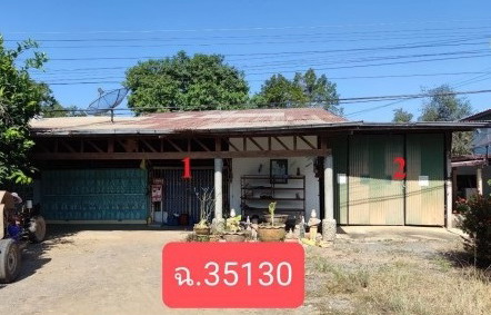 ขายทอดตลาด ที่ดินพร้อมสิ่งปลูกสร้าง ต.ท่าบัว อ.โพทะเล จ.พิจิตร