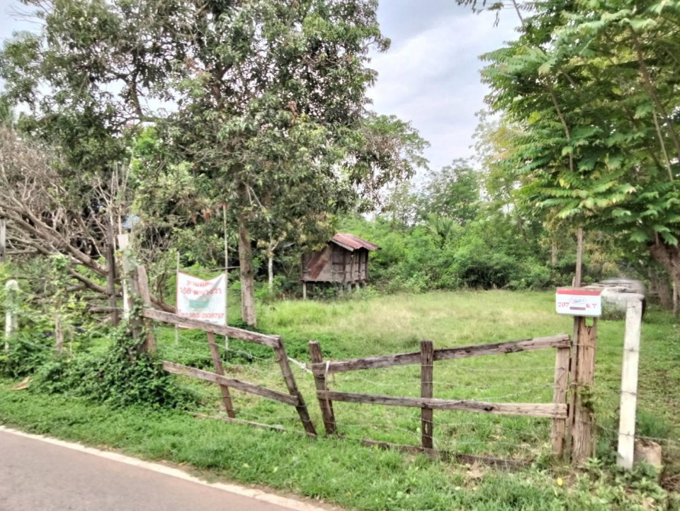 ขายทอดตลาด ที่ดินพร้อมสิ่งปลูกสร้าง ต.โนนหัน อ.ชุมแพ จ.ขอนแก่น