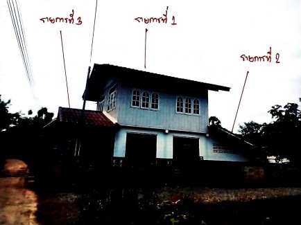 ขายทอดตลาด ที่ดินพร้อมสิ่งปลูกสร้าง ต.นครไทย อ.นครไทย จ.พิษณุโลก