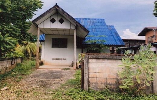 ขายทอดตลาด ที่ดินพร้อมสิ่งปลูกสร้าง ต.หนองกะท้าว อ.นครไทย จ.พิษณุโลก