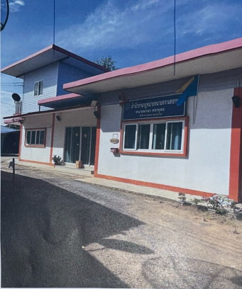 ขายทอดตลาด ที่ดินพร้อมสิ่งปลูกสร้าง ต.ดอนเจดีย์ อ.พนมทวน จ.กาญจนบุรี