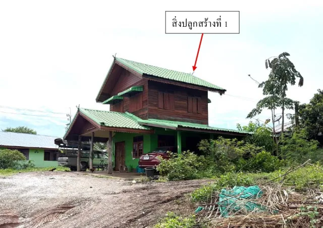 ขายทอดตลาด ที่ดินพร้อมสิ่งปลูกสร้าง ต.หนองไผ่ อ.ชุมแพ จ.ขอนแก่น