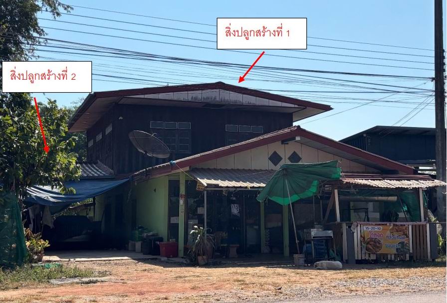 ขายทอดตลาด ที่ดินพร้อมสิ่งปลูกสร้าง ต.บ่อโพธิ์ อ.นครไทย จ.พิษณุโลก