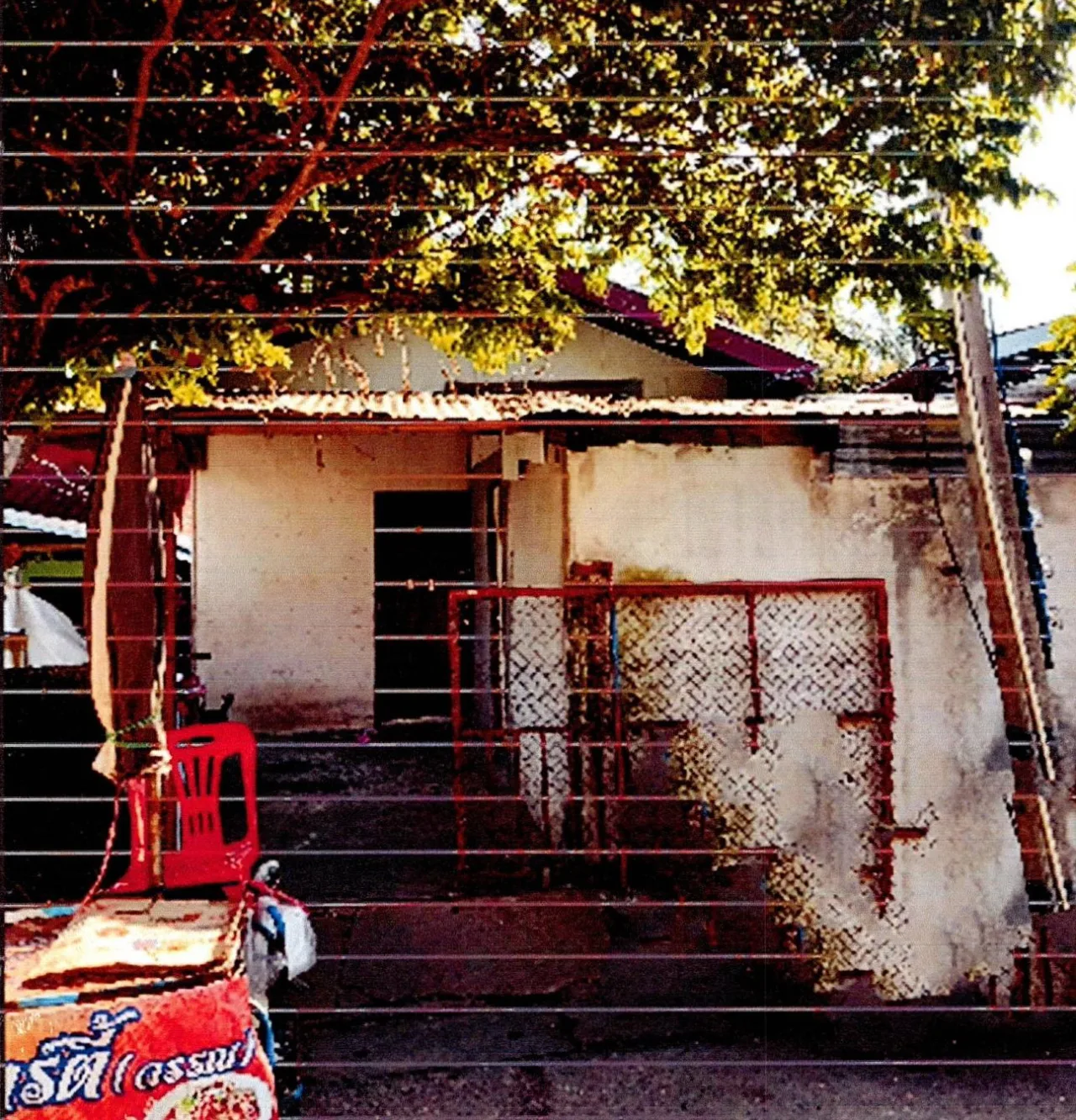 ขายทอดตลาด ที่ดินพร้อมสิ่งปลูกสร้าง ต.โนนสะอาด อ.หนองเรือ จ.ขอนแก่น