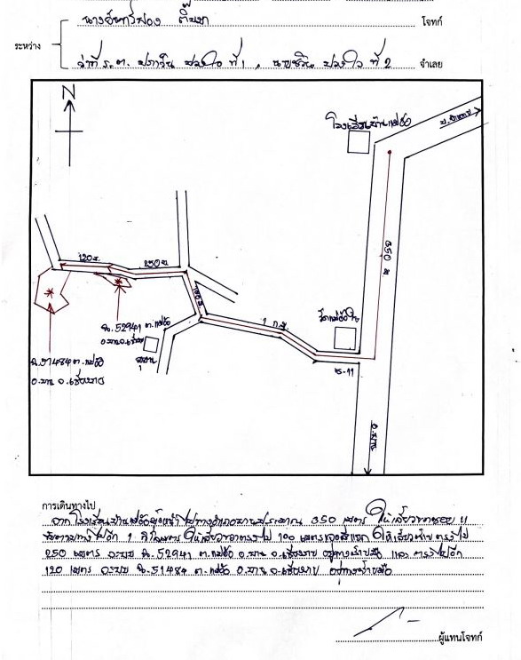 แผนที่ประกอบทรัพย์ 3