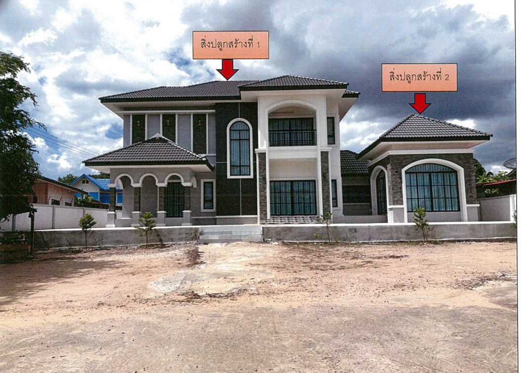 ขายทอดตลาด ที่ดินพร้อมสิ่งปลูกสร้าง ต.เฉลียง อ.ครบุรี จ.นครราชสีมา