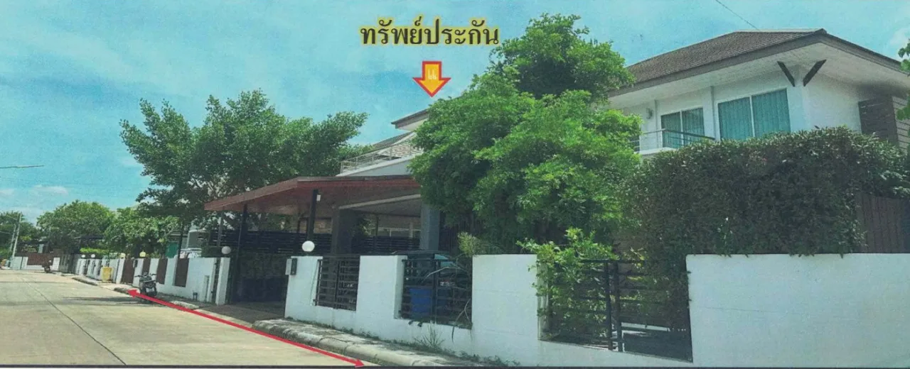ขายทอดตลาด ที่ดินพร้อมสิ่งปลูกสร้าง ต.เมืองเก่า อ.เมืองขอนแก่น จ.ขอนแก่น