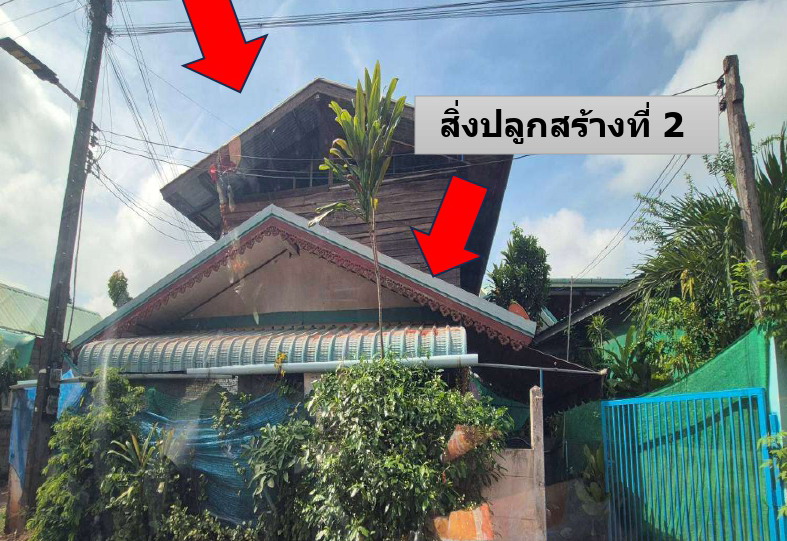 ขายทอดตลาด ที่ดินพร้อมสิ่งปลูกสร้าง ต.โนนสะอาด อ.หนองเรือ จ.ขอนแก่น