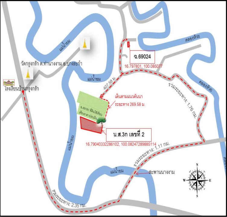 แผนที่ประกอบทรัพย์ 2