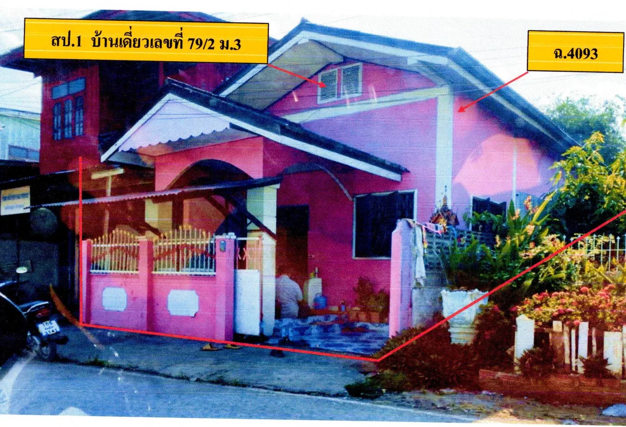 ขายทอดตลาด ที่ดินพร้อมสิ่งปลูกสร้าง ต.ท่าตาล อ.บางกระทุ่ม จ.พิษณุโลก