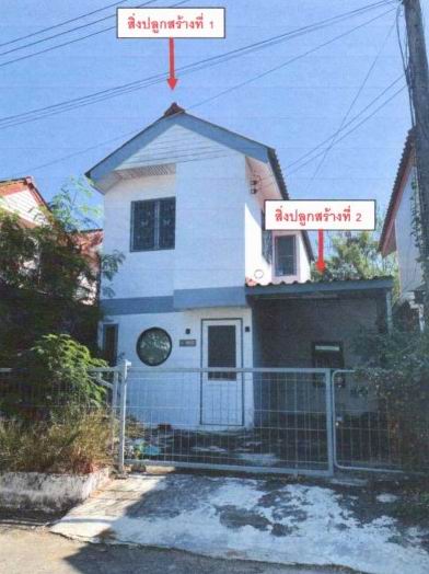 ขายทอดตลาด ที่ดินพร้อมสิ่งปลูกสร้าง ต.บึงพระ อ.เมืองพิษณุโลก จ.พิษณุโลก