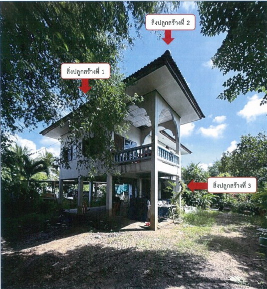 ขายทอดตลาด ที่ดินพร้อมสิ่งปลูกสร้าง ต.งิ้วราย อ.ตะพานหิน จ.พิจิตร