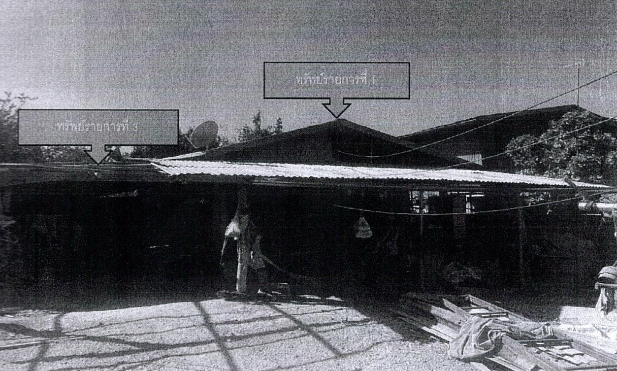 ขายทอดตลาด ที่ดินพร้อมสิ่งปลูกสร้าง ต.โนนทอง อ.หนองเรือ จ.ขอนแก่น