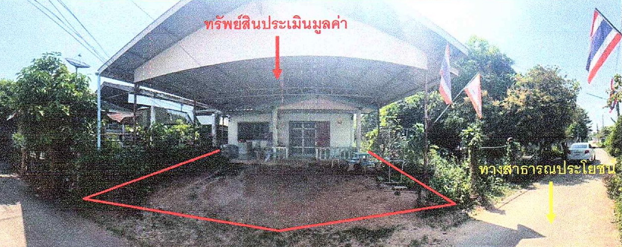 ขายทอดตลาด ที่ดินพร้อมสิ่งปลูกสร้าง ต.ในเมือง อ.เมืองพิจิตร จ.พิจิตร