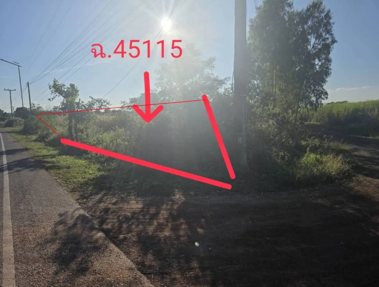 ขายทอดตลาด ที่ดินว่างเปล่า จ.ขอนแก่น