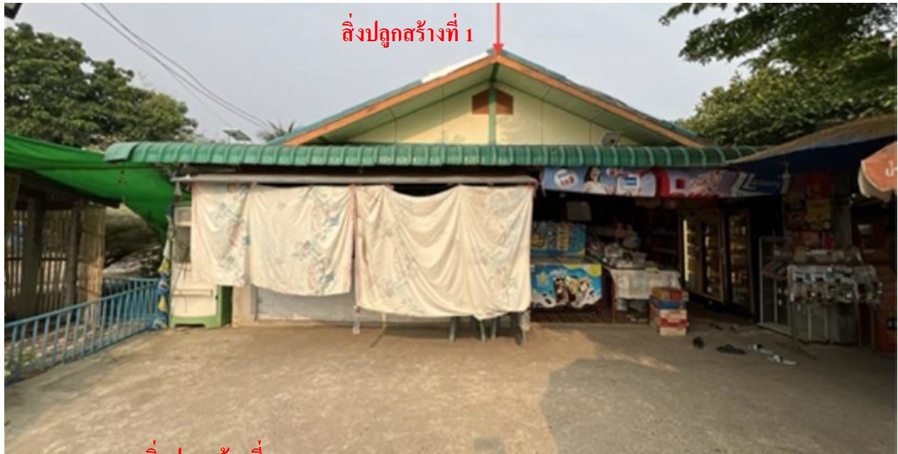 ขายทอดตลาด ที่ดินพร้อมสิ่งปลูกสร้าง ต.โพทะเล อ.โพทะเล จ.พิจิตร