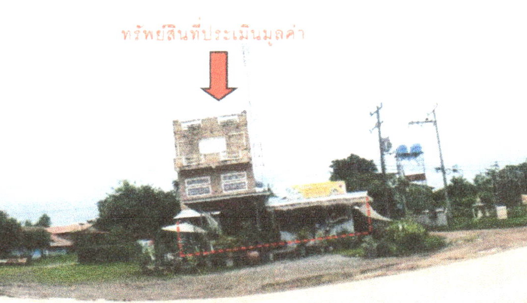 ขายทอดตลาด ที่ดินพร้อมสิ่งปลูกสร้าง ต.บ้านมุง อ.เนินมะปราง จ.พิษณุโลก