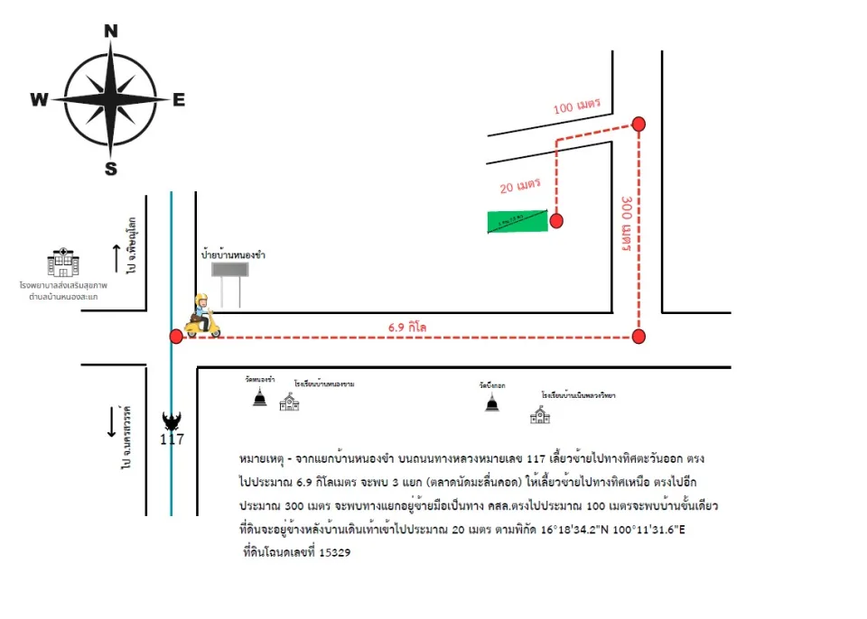 แผนที่ประกอบทรัพย์ 3