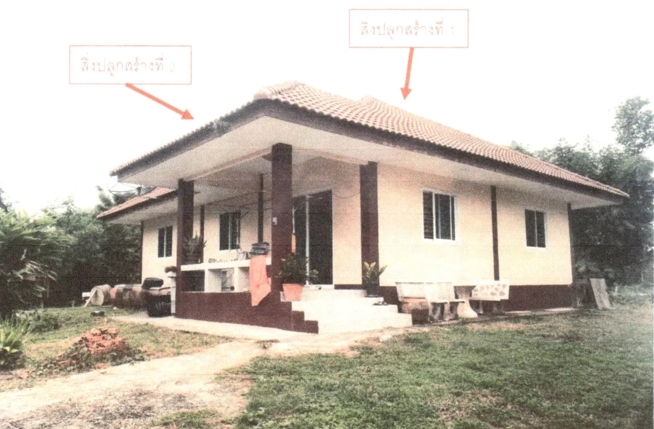 ขายทอดตลาด ที่ดินพร้อมสิ่งปลูกสร้าง ต.ดอนทอง อ.เมืองพิษณุโลก จ.พิษณุโลก