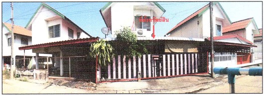ขายทอดตลาด ที่ดินพร้อมสิ่งปลูกสร้าง ต.ปากทาง อ.เมืองพิจิตร จ.พิจิตร