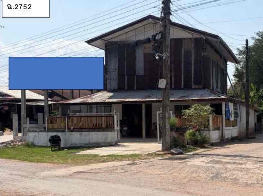 ขายทอดตลาด ที่ดินพร้อมสิ่งปลูกสร้าง ต.ขนวน อ.หนองนาคำ จ.ขอนแก่น