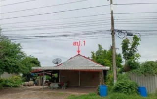 รูปทรัพย์ 1