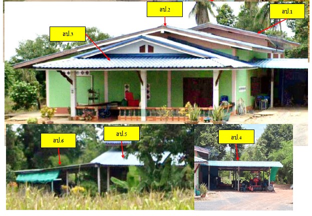 ขายทอดตลาด ที่ดินพร้อมสิ่งปลูกสร้าง ต.ดงป่าคำ อ.เมืองพิจิตร จ.พิจิตร