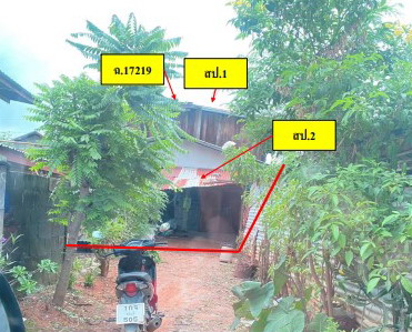 ขายทอดตลาด ที่ดินพร้อมสิ่งปลูกสร้าง ต.บ่อโพธิ์ อ.นครไทย จ.พิษณุโลก