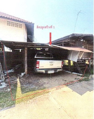 ขายทอดตลาด ที่ดินพร้อมสิ่งปลูกสร้าง ต.หัวดง อ.เมืองพิจิตร จ.พิจิตร