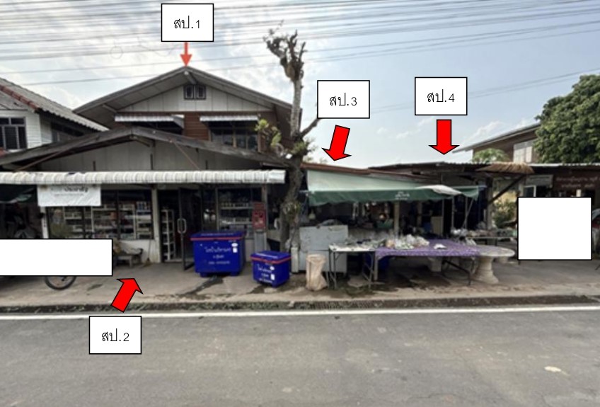 ขายทอดตลาด ที่ดินพร้อมสิ่งปลูกสร้าง ต.หนองเสาเล้า อ.ชุมแพ จ.ขอนแก่น