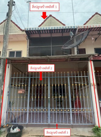 ขายทอดตลาด ที่ดินพร้อมสิ่งปลูกสร้าง ต.หัวรอ อ.เมืองพิษณุโลก จ.พิษณุโลก