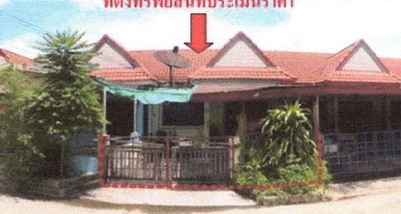 ขายทอดตลาด ที่ดินพร้อมสิ่งปลูกสร้าง ต.หนองไผ่ อ.ชุมแพ จ.ขอนแก่น