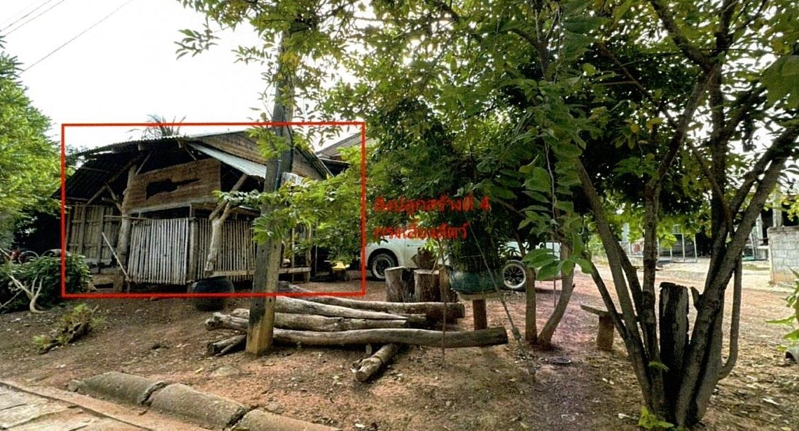 ขายทอดตลาด ที่ดินพร้อมสิ่งปลูกสร้าง ต.หนองแดง อ.สีชมพู จ.ขอนแก่น