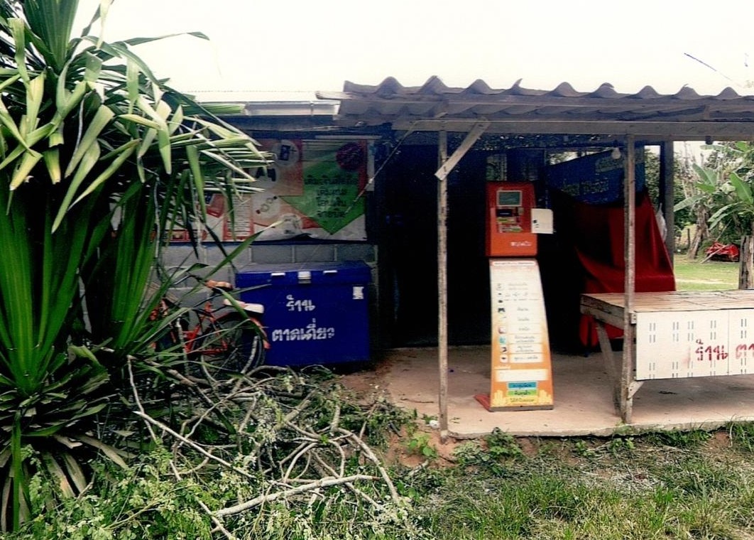 ขายทอดตลาด ที่ดินพร้อมสิ่งปลูกสร้าง ต.เมืองเก่าพัฒนา อ.เวียงเก่า จ.ขอนแก่น
