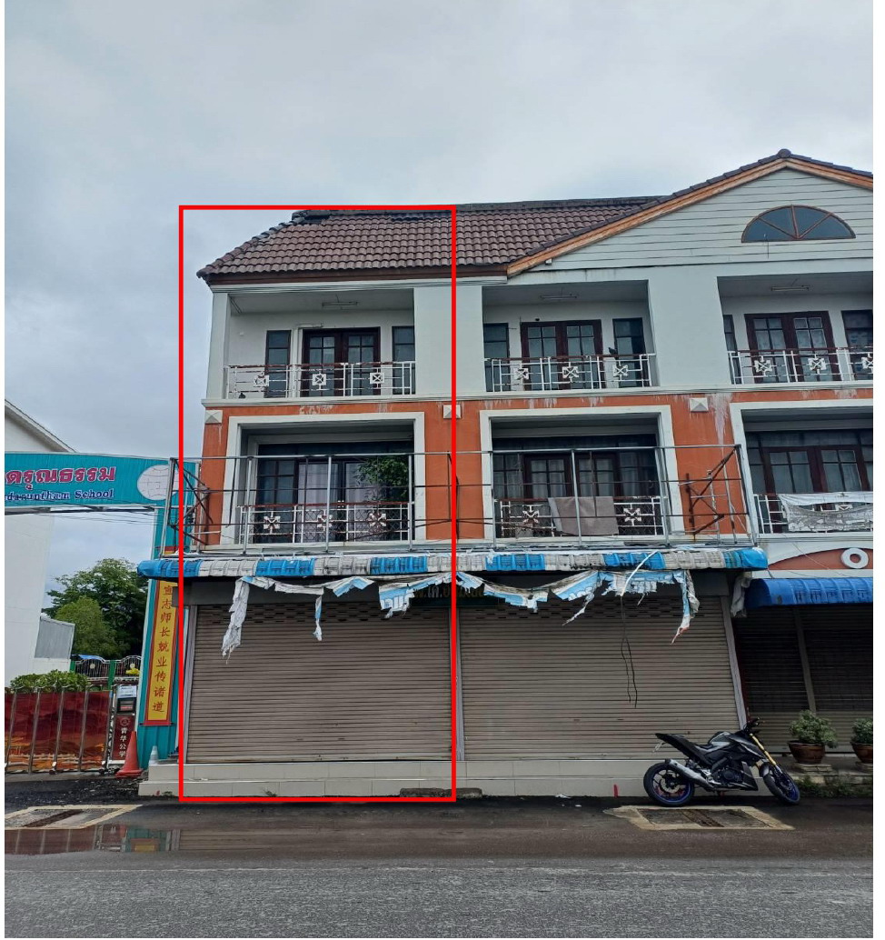 ขายทอดตลาด ที่ดินพร้อมสิ่งปลูกสร้าง ต.ชุมแพ อ.ชุมแพ จ.ขอนแก่น