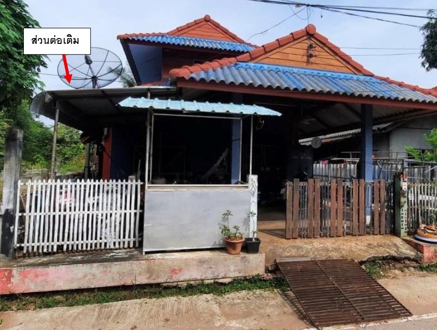 ขายทอดตลาด ที่ดินพร้อมสิ่งปลูกสร้าง ต.โนนอุดม อ.ชุมแพ จ.ขอนแก่น