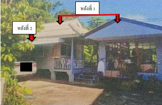 ขายทอดตลาด ที่ดินว่างเปล่า ต.ท่าสาย(สันทราย) อ.เมืองเชียงราย จ.เชียงราย
