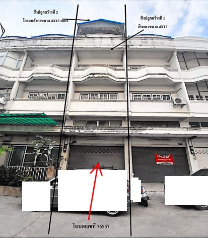 ขายทอดตลาด ที่ดินพร้อมสิ่งปลูกสร้าง ต.สมอแข อ.เมืองพิษณุโลก จ.พิษณุโลก